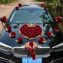 婚车装饰品全套装副车头花新娘结婚礼布置创意红色迎亲花车队绢花