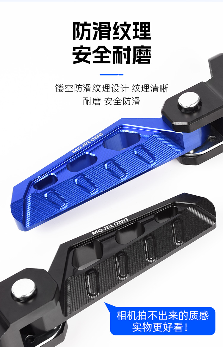 Electric Scooter Foot Pedals Suitable for Niu Mqi/S/Uqi+/U2/F400T, Shenyuan Liling V20/Gt1 Footrests