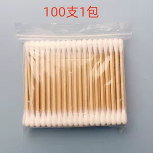 婴儿棉签耳勺棉签宝宝专用化妆棉签细200只盒装纸轴小棉签棉棒