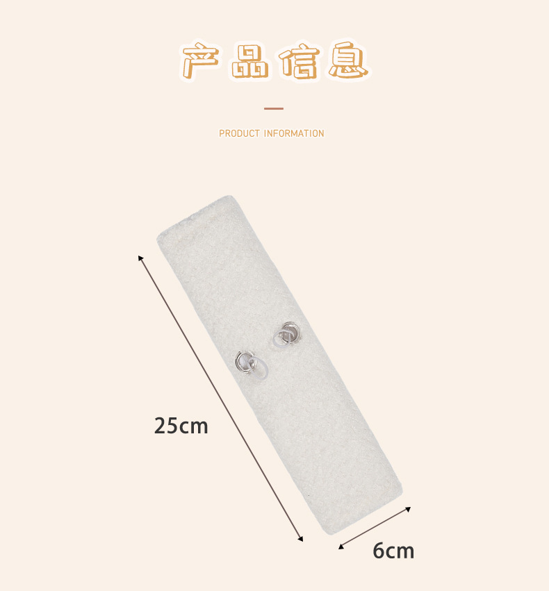 Car Seat Belt Shoulder Cover with Hole DIY Removable Doll Decoration Kidsren's Car Seat Belt Protective Cover