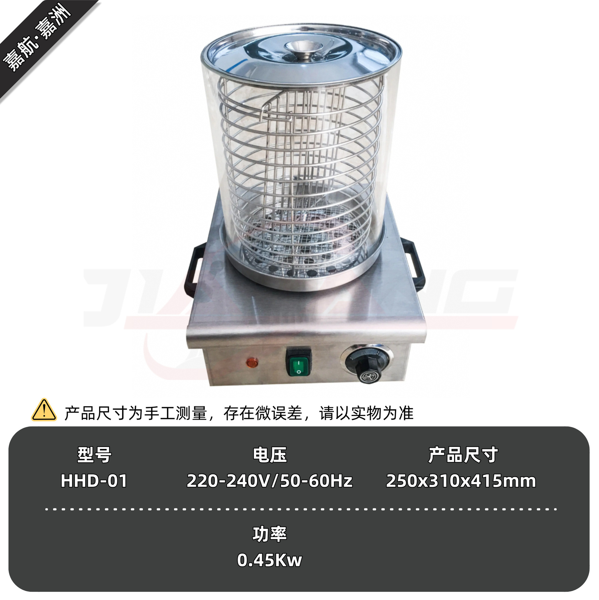 HDD-01-단일 소시지 기계