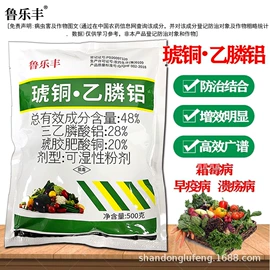 其他化肥;杀菌剂混剂;生物肥料