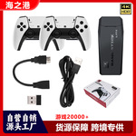 新款M8PRO摇杆双人复古手柄游戏机无线PS1街机高清家用游戏机