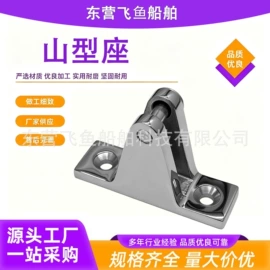 其他船舶配件;船用五金配件;游船配件