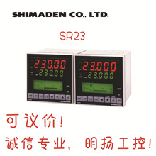 日本岛电双输入温控仪SR23-DSPP-040005   双SSR输出 Shmaden