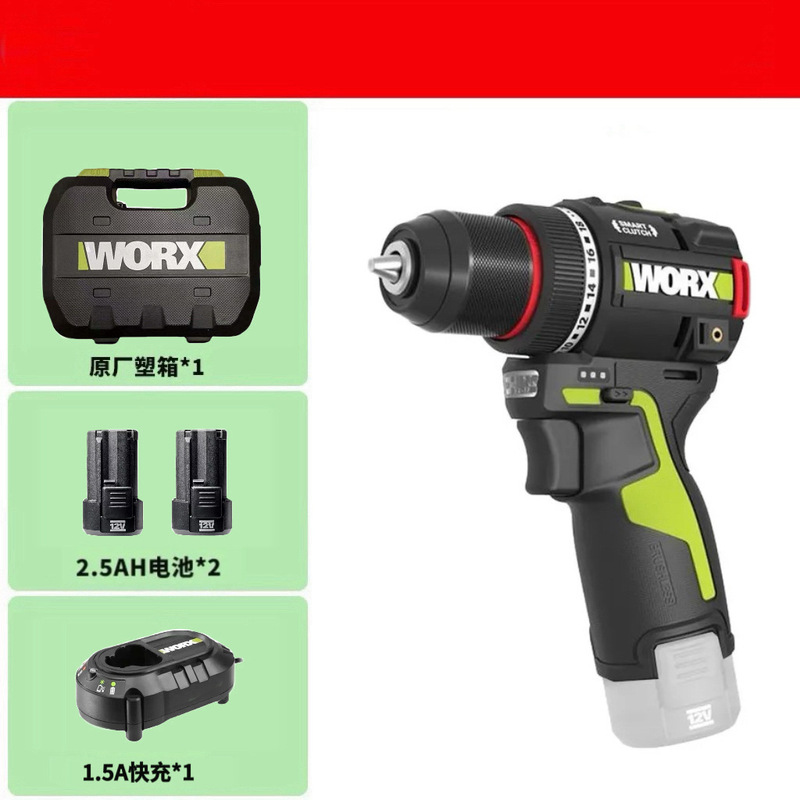 威克士充电手电钻WU135锂电手枪钻无刷电动螺丝刀大功率口袋钻12V|undefined