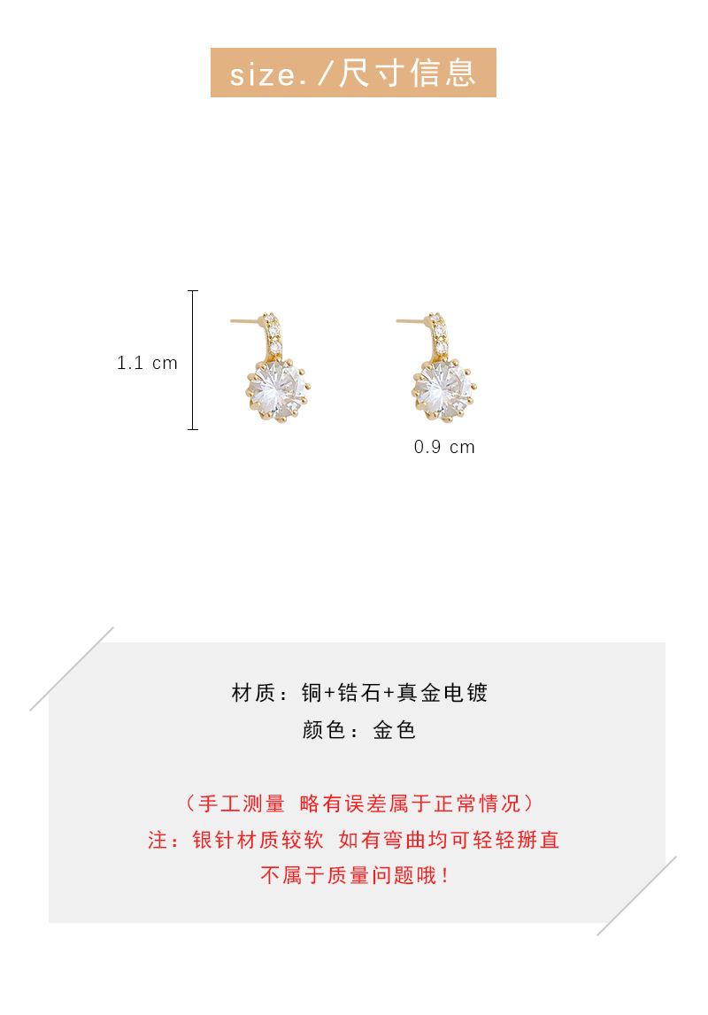 Online Influencer Fashion Geometric Zircon Earrings Female Dignified Sense Of Design Niche Earrings Cold Wind Simple And Compact Ear Rings display picture 2