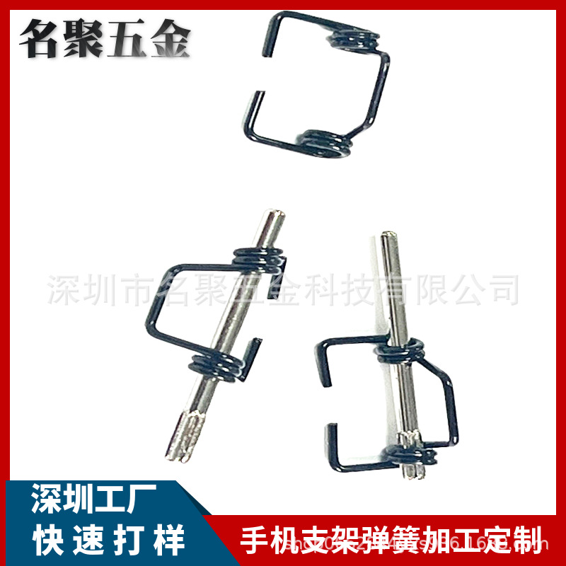 非标手机支架夹子弹簧加工铁镀镍压花轴不锈钢双扭簧不锈钢扭簧