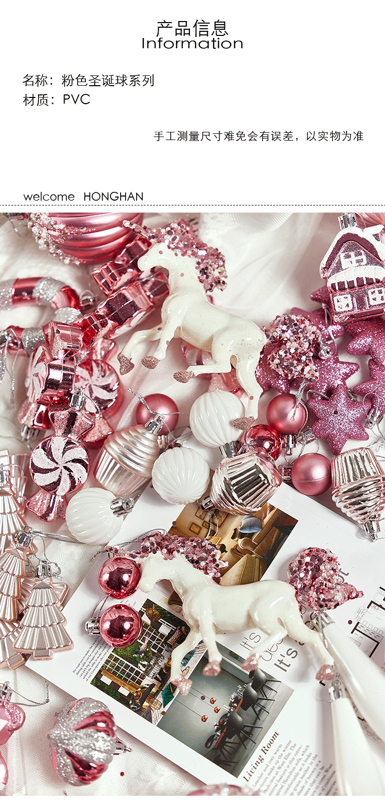 粉色圣诞球_02.gif