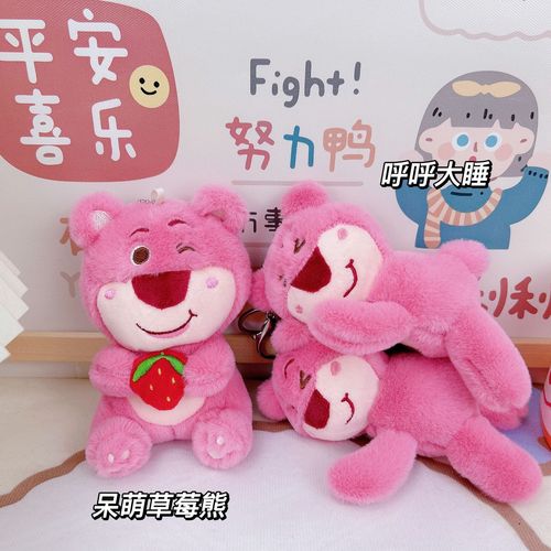 Cute Lying Strawberry Bear Little Bear Doll Pendant Keychain Bear Plush School Bag Pendant Doll Wholesale