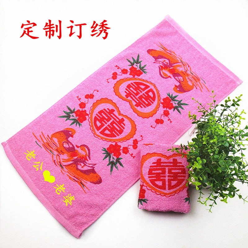 Custom Embroidered Towels, Classic Vintage Embroidered Towels, Gift Towels, Wedding Return Gifts, Printed Towels, Wholesale Price