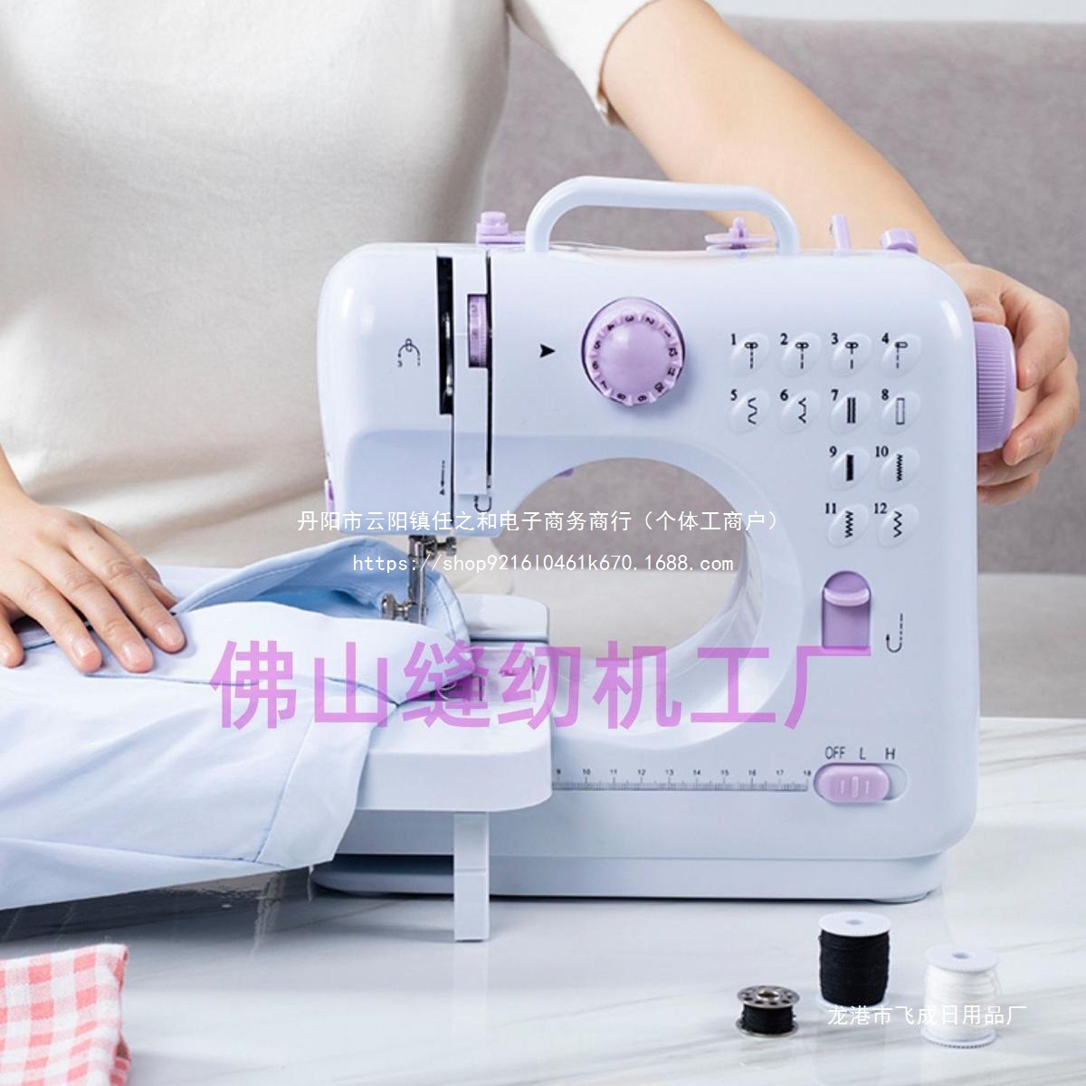 缝纫机家用小型迷你全自动多功能吃厚带锁边家用缝纫机电动裁缝机