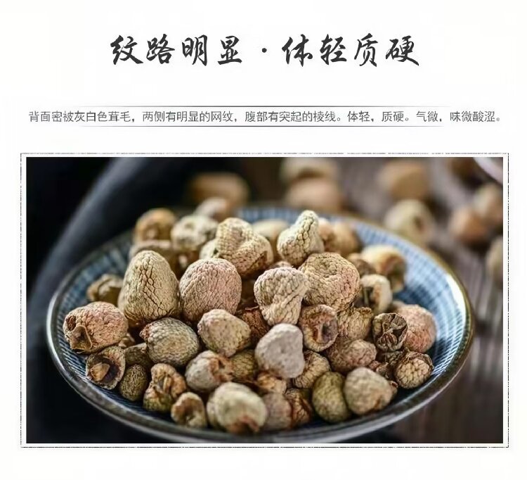 Raspberry Fruit (Rubus idaeus) — Dried Food Herb Fu Pen Zi from Zhejiang, 500g key features