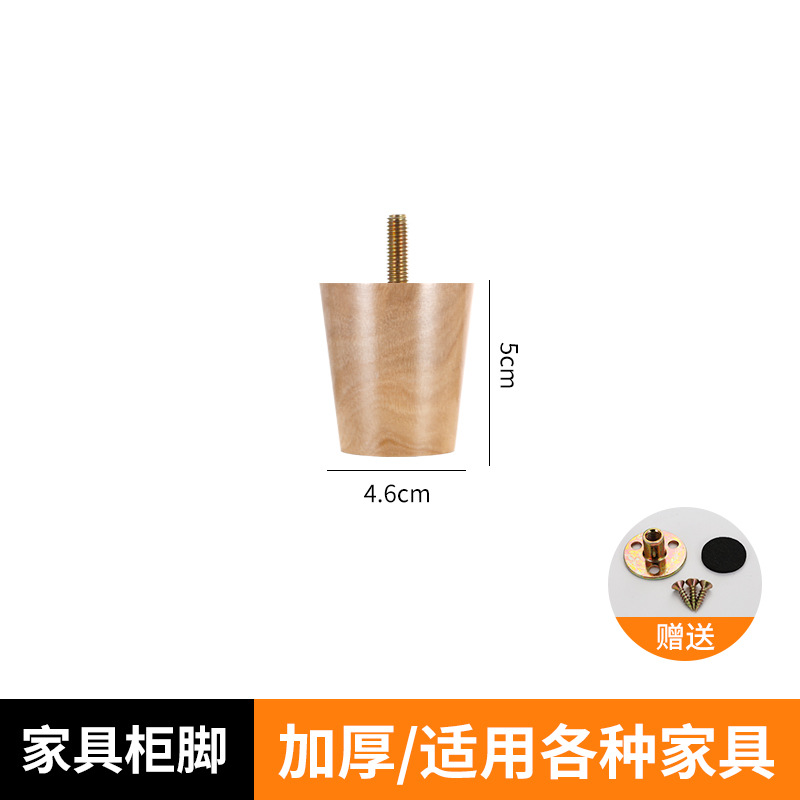 源工場は木の家具を供給して足の木の工芸のオークのソファーの足のお茶の何台のテレビの棚を支えて木の足を支えます。