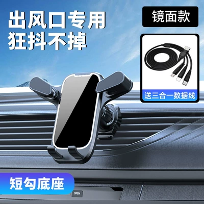car mobile phone bracket new: Car phone holder - b-mirror-g06-short-hook-a-drag-three-data-line