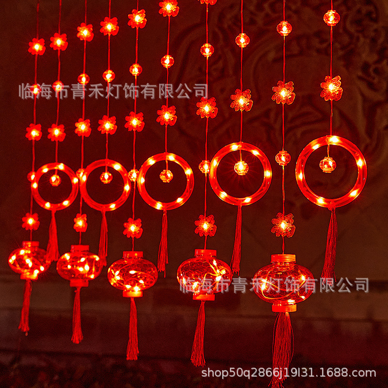 (2개) 새해 붉은 등불 커튼 라이트 랜턴 축제 새해 전야 실내 및 실외 분위기 장식 LED 문자열 조명 포춘 캐릭터 랜턴 문자열 봄 축제