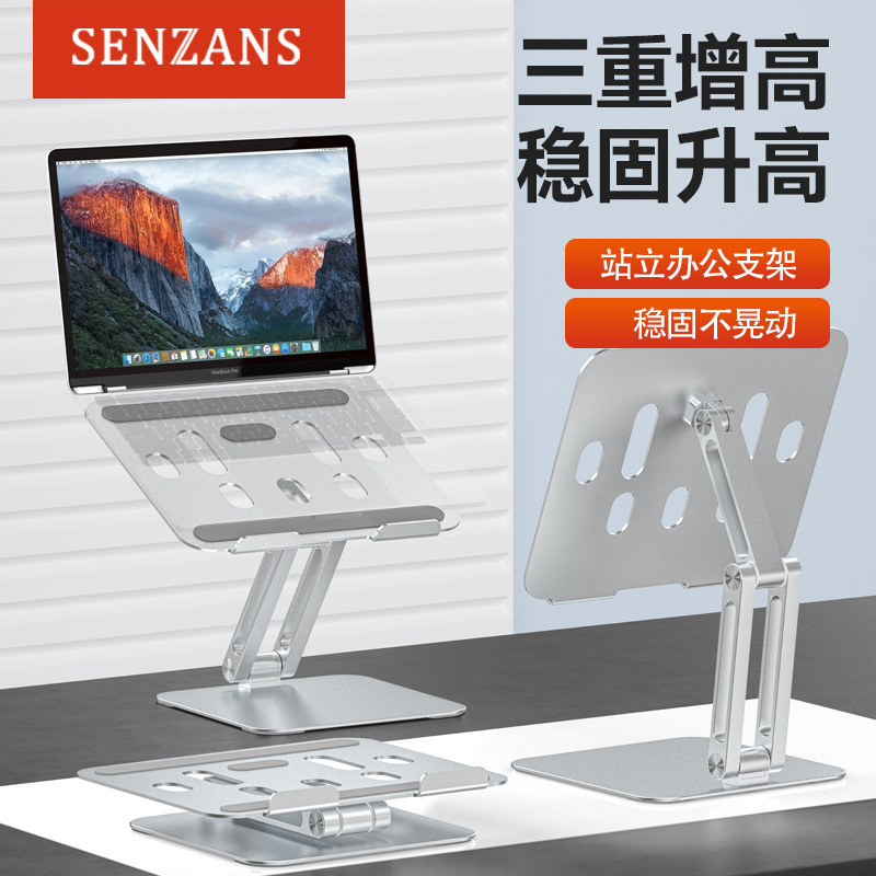 Computer Tablet Stand, Adjustable Desk, Height-Increasing Keyboard Cooling Stand, Portable Two-In-One Laptop Office Stand