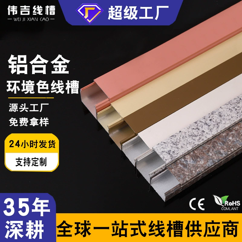 Нок из алюминиевого сплава с прозрачной квадратной линией наружной навесной стены освещен в том же цвете, белый черный цвет, серый канавка