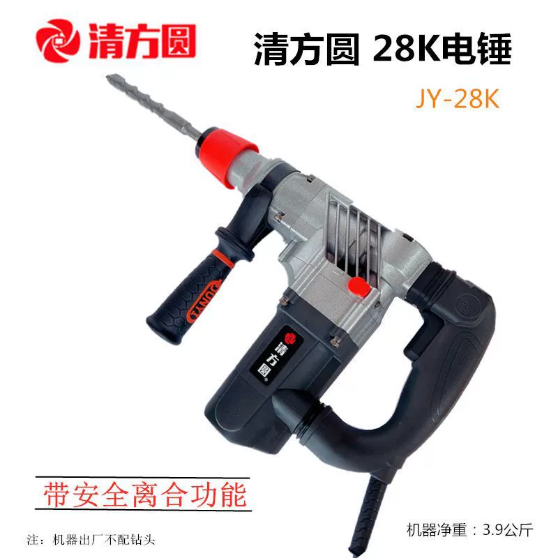 Qingfangyuan F28D электрический молоток многофункциональный электрический молоток