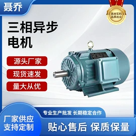 机械用电动机;离心泵;减速/变速机