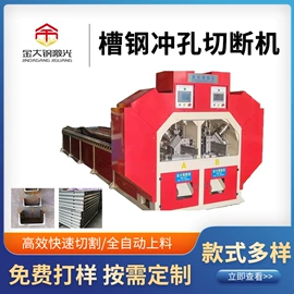 液压机床;激光切割机