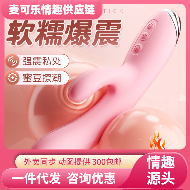 Fuerte vibración de la barra de choque para mujeres, productos sexuales para adultos 90 / caja