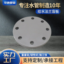 90pvc-uoˮmä DN80upvcäm 3upvcˮmä͸߉