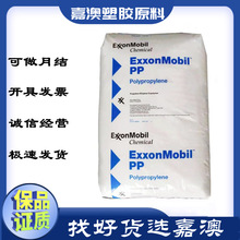 PP¼°ɭ7032E37033NAP03BӸ߄Ը߿_⚤