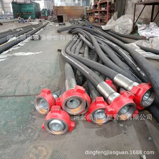 Manufacturer Supplies High-Pressure Water Hoses, High-Pressure Drilling Water Hoses for Oil Rigs, High-Pressure Water Delivery Hoses