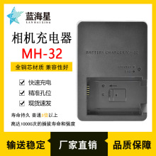 MH-32�m���῵Z30 Z50 Zfc Z FC Z50II����΢��EN-EL25늳س����