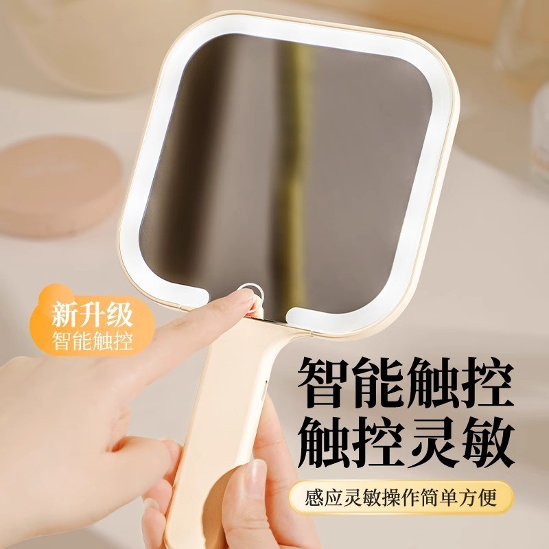 Espejo de manija transfronterizo espejo de maquillaje led espejo de mano portátil con luz espejo de tocador recargable dormitorio maquillaje de belleza luz