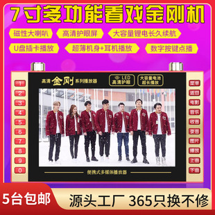 �¿�7��๦�ܿ���C���l䓻������������˱�yʽ�忨ҕ�l����C