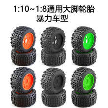 1/10�����̥traxxas�﹬HPI����arrma�������������12-17mm��̥