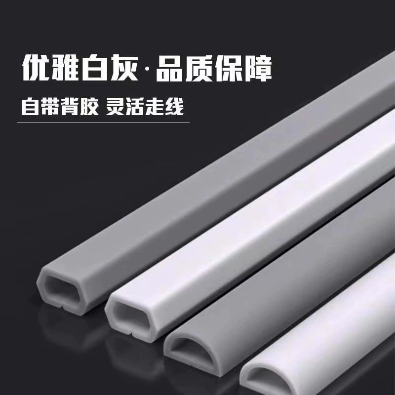 Мягкий кабельный лоток из ПВХ для поверхностного монтажа на земле, антишаговый артефакт, невидимый лоток для управления кабелем, декоративная крышка кабельного лотка, квадратная форма.