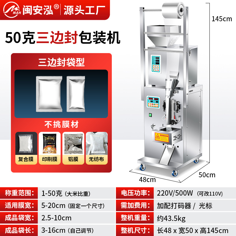 Máquina automática de envasado de té en bolsitas, gránulos/polvo, sellado cuantitativo Minanhong