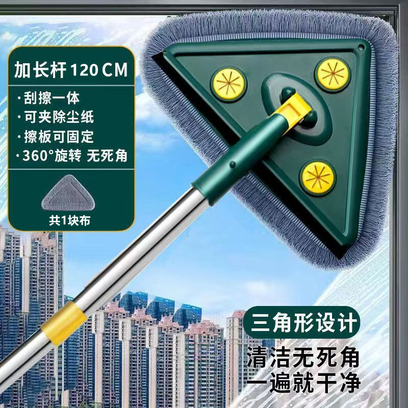 [총 길이 1.2 m] 삼각 걸레 접합봉은 총 1 장의 천을 가지고 있습니다