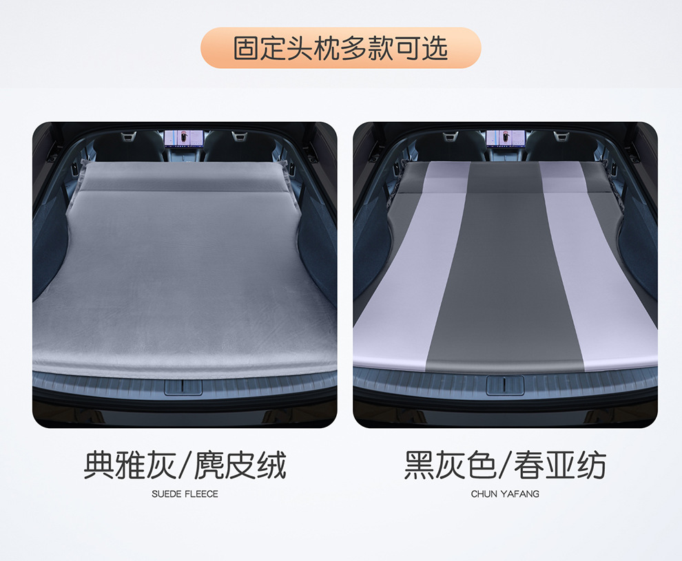 Suitable for Xiaomi Yu7/Su7 Car Inflatable Bed Rear Sleeping Pad Car Trunk Mattress Camping Sleeping Artifact