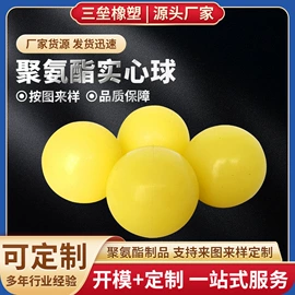 聚氨酯橡胶;工业橡胶;工程机械配件