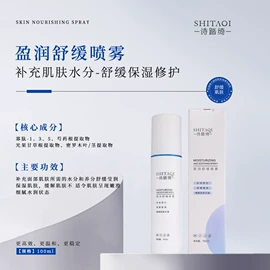 冻干粉;皮肤外用敷料/伤口敷料;液态精华