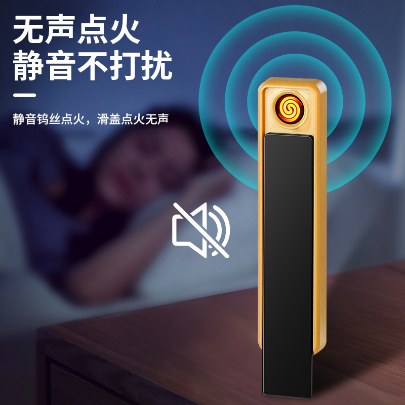 便携点烟器USB充电静音随身点烟器打火机可激光刻字图案 个性彩印|undefined