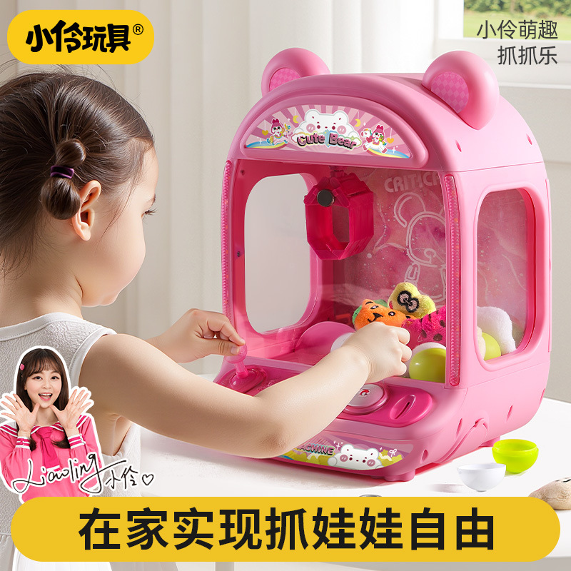 Mini Household Toy