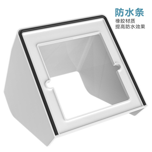 86-type outdoor outdoor socket charging station rain cover carport electric vehicle charger waterproof cover community waterproof box