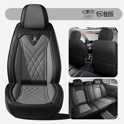 Seat Cover Four-Season Seat Cushion – Four Seasons Pad - phantom-gray-standard-edition-1