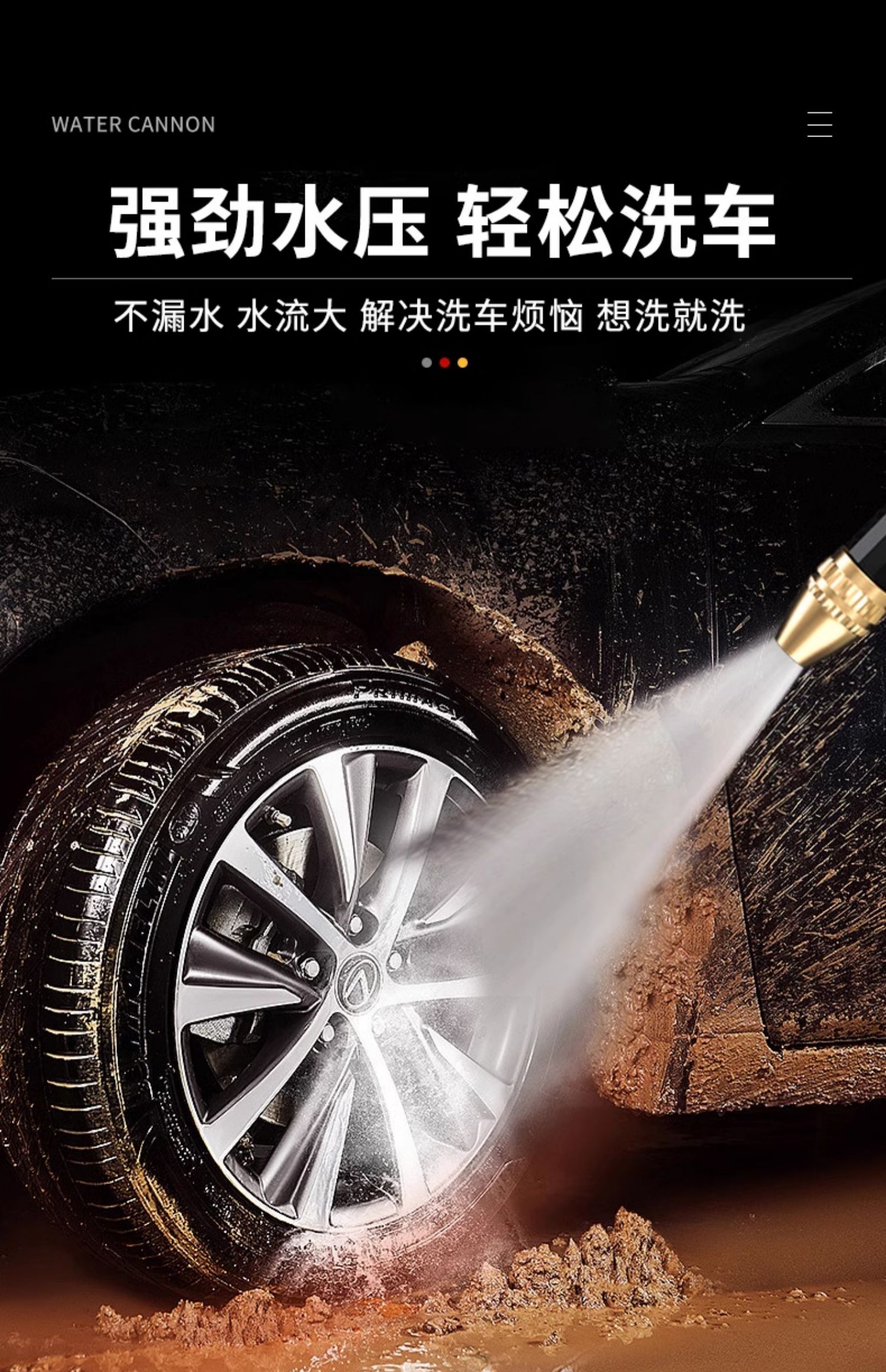 High-pressure car wash water gun, household faucet washer, car brush nozzle, powerful flower watering hose, pressure-boosting tool, floor cleaning gun