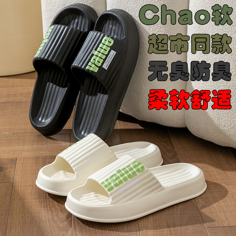 [Men's and women's slippers] non-slip slippers soft-soled home slippers non-slip sandals thick-soled sandals men's slippers women's shoes
