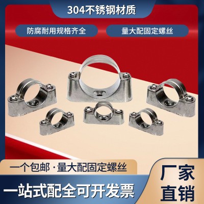 304不锈钢离墙码316元宝卡KBG马鞍卡JDG固定管夹明装管卡支架管箍