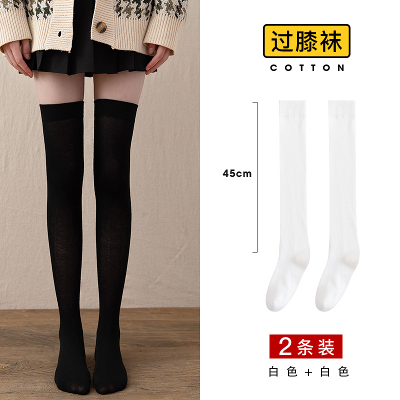 De las mujeres sobre la rodilla ins medias de moda delgada Primavera, Otoño e Invierno becerro JK negro flaco media pantorrilla medias altas japonesas