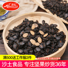 ɳ���Թ���؛�����ӺȲ��H�����400g���b���e���l��ʳ