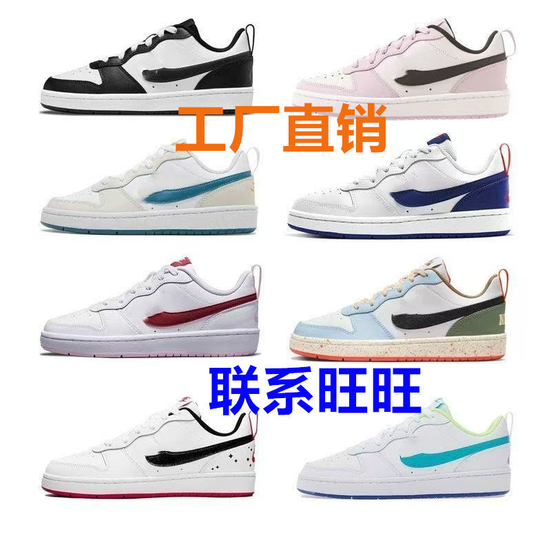 Putian Pure Original Small Air Force Court Borough Low2 Men's and Women's Shoes Versatile Student Small Air Force Casual Sneakers Putian Pure Original Small Air Force Court Borough Low2 Men's and Women's Shoes Versatile Student Small Air Force Casual Sneakers