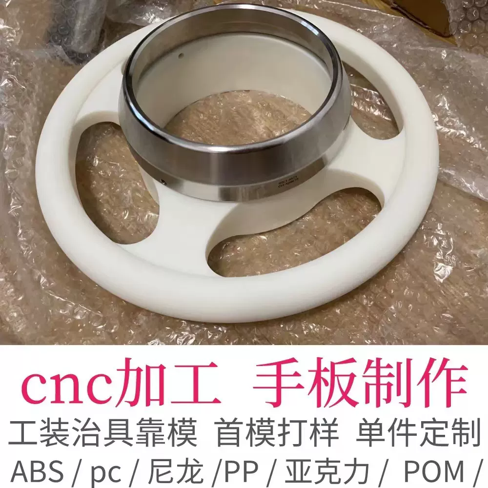 手板模型，样板，打印，复模，硅胶复膜3D打印